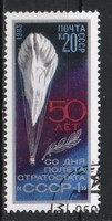 Stamped USSR 3587 mi 5293 €0.80