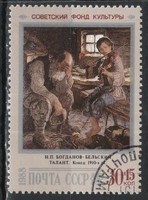 Stamped USSR 3792 mi 5863 €1.10