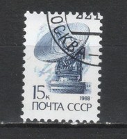 Stamped USSR 3850 mi 6030 €0.30