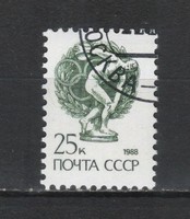 Stamped USSR 3852 mi 6032 €0.40