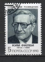 Stamped USSR 3877 mi 6144 €0.30