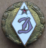 Dozsa sports badge