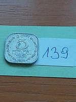 Sri Lanka 5 cents 1978 alu. 139