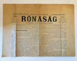 1898 July 24 / obsolescence / denomination: Ru500