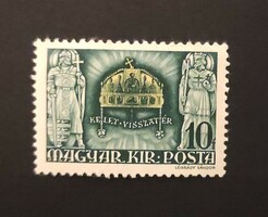 1940. Kelet-visszatér ** postatiszta bélyeg (törés)