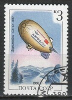 Stamped USSR 3912 mi 6217 €0.30