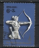 Stamped USSR 3937 mi 4643 €0.30