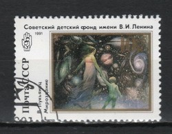 Stamped USSR 3932 mi 6202 €0.30