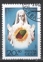 Stamped USSR 3909 mi 6214 €0.30