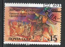 Stamped USSR 3924 mi 6233 €0.30