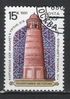 Stamped USSR 3928 mi 6174 €0.30
