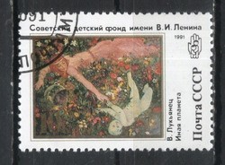 Stamped USSR 3933 mi 6203 €0.30