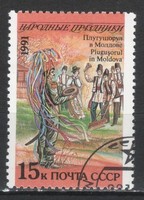 Stamped USSR 3926 mi 6237 €0.30
