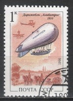 Stamped USSR 3911 mi 6216 €0.30