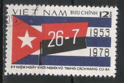 Vietnam 0651 mi 985 €0.50