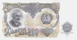 Bulgária 200 leva 1951 UNC