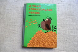 A ​világ leggazdagabb verebe és más történetek , E. Ludvik , Eduard Petiška 1971 mese , mesekönyv