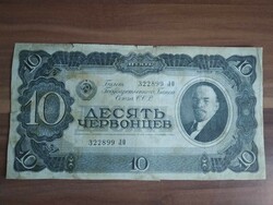 10 Chervonets, Russia, Soviet Union 1937