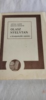 Antal Lajos – Koltai Gézáné: Olasz nyelvtan a középiskolák számára