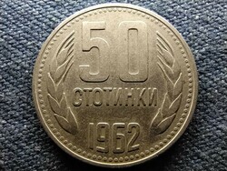 Bulgária 50 Stotinki 1962 (id68520)