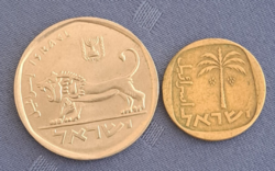 Izrael  2 darab, 5 Lira és 10 Agorot (601)
