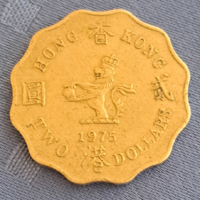 1975. Hong Kong 2 dollár (602)