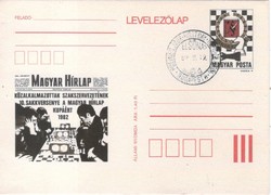 Fare tickets, envelopes 0147 (Hungarian) mi p 267 fdc EUR 1.00