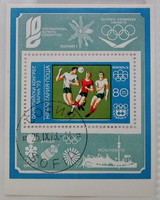 1973. Bulgaria, Olympic Congress, Varna - block, stamped