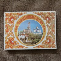 CCCP, Soviet, gift box matches, matches, Russian matches, match collection