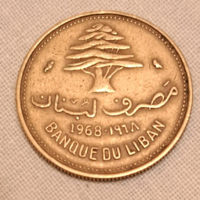 1968. Libanon 10 Piaszter  (610)