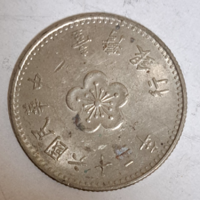Tajvan 1 dollár (629)