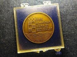 100 éves a Magyar Vízrajzi Szolgálat bronz érem 1986 (id79057)