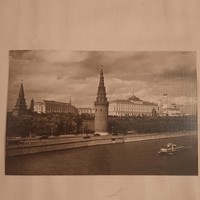 1963-ban készült képeslap /Kilátás a moszkvai Kremlre a Bolsoj Kamenníj hídról/