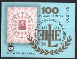 Magyar emlékívek 0008   1984-1  LEHE