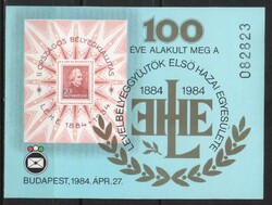 Magyar emlékívek 0009   1984-1  LEHE