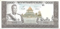 1000 kip 1963 Laosz aUNC