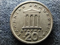 Görögország Parthenon Periklész 20 drachma 1978 (id56231)
