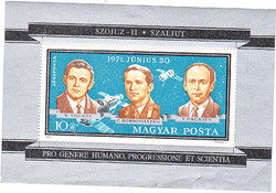 Magyarország légiposta bélyeg blokk 1971