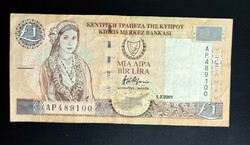 Cyprus 1 pound 2001