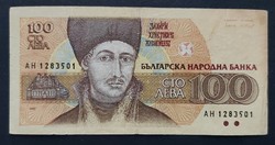 Bulgaria 100 leva 1991, vf