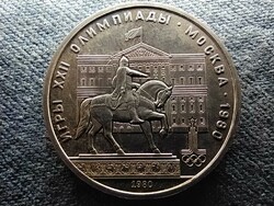 USSR 1980 Summer Olympics (equestrian statue), Moscow 1 ruble 1980 (id72594)