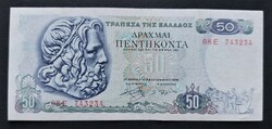 Görögország 50 Drachma 1978, F+