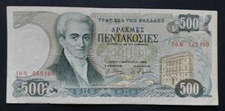 Görögország 500 Drachma 1983, F+