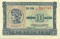 10 drachma drachmai 1940 Görögország UNC