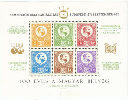 Magyrország nemzetközi bélyegkiállítás 1971