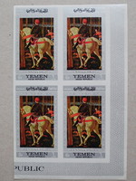 1968. North Yemen - air mail, series of equestrian paintings - cut blocks of four, arch **