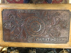 I. Vh Russian prisoner of war wooden chest from 1916, 30 c 18 cm, with painting.