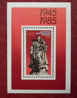 1985. Ndk - liberation from fascism 40. Anniversary block ** (1.50 eur) in the memorial treptow