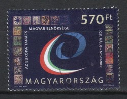 Sealed Hungarian 1411 mbk 5477
