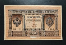Cári Oroszország 1 Rubel 1898, VF+